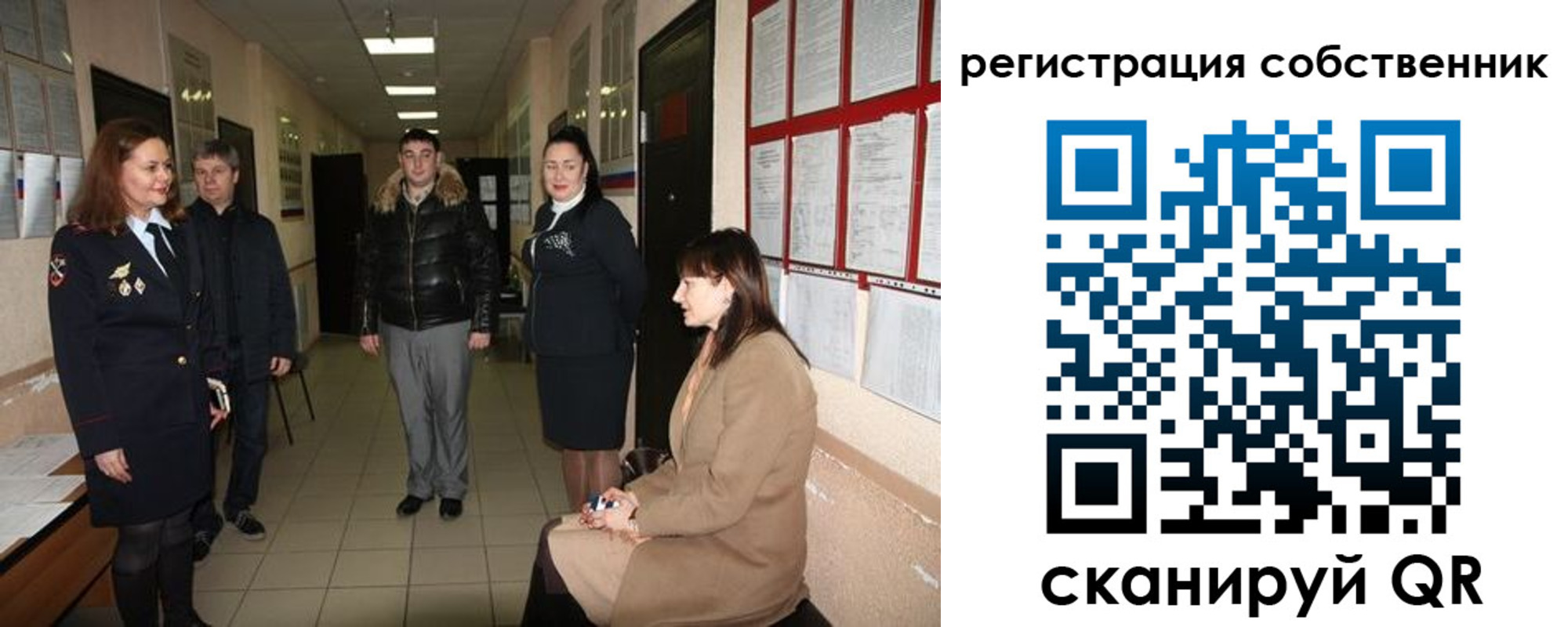 временная регистрация купить в Свободном