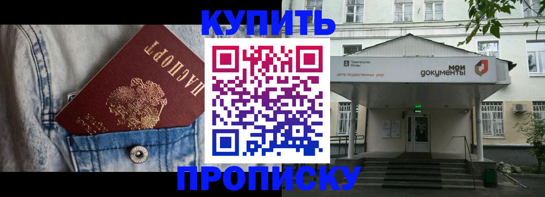 регистрация для школы в Свободном