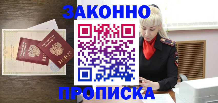 регистрация для дет. сада в Свободном